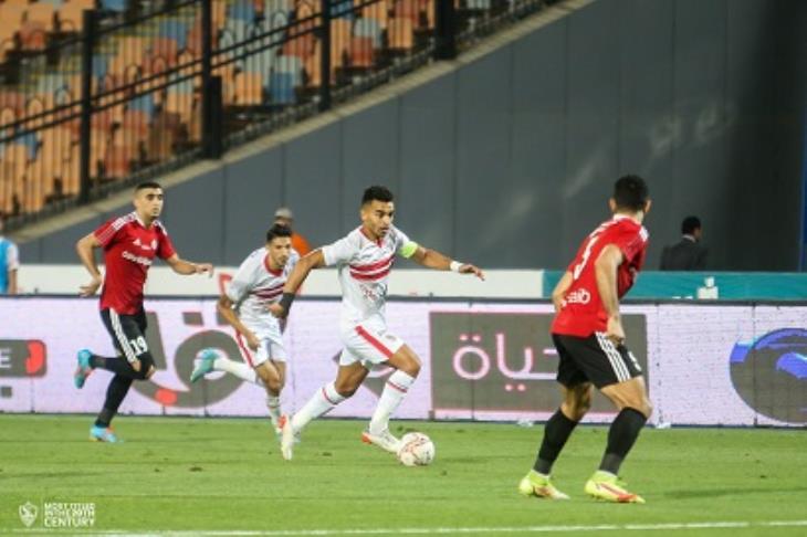 الزمالك